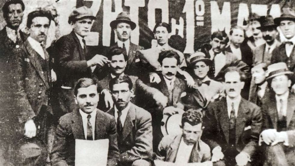 ergatiki omospondia thessaloniki